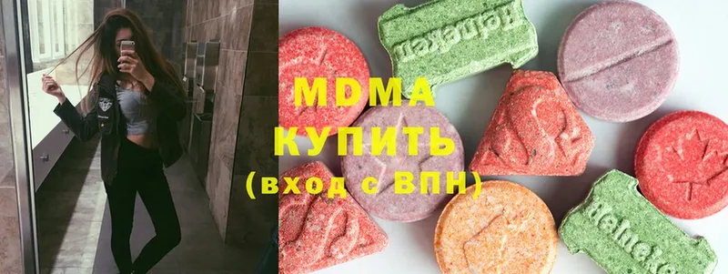 Магазин наркотиков Ермолино Alpha PVP  Меф мяу мяу  Гашиш  Бошки Шишки  Cocaine 